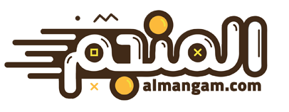 المنجم ستور